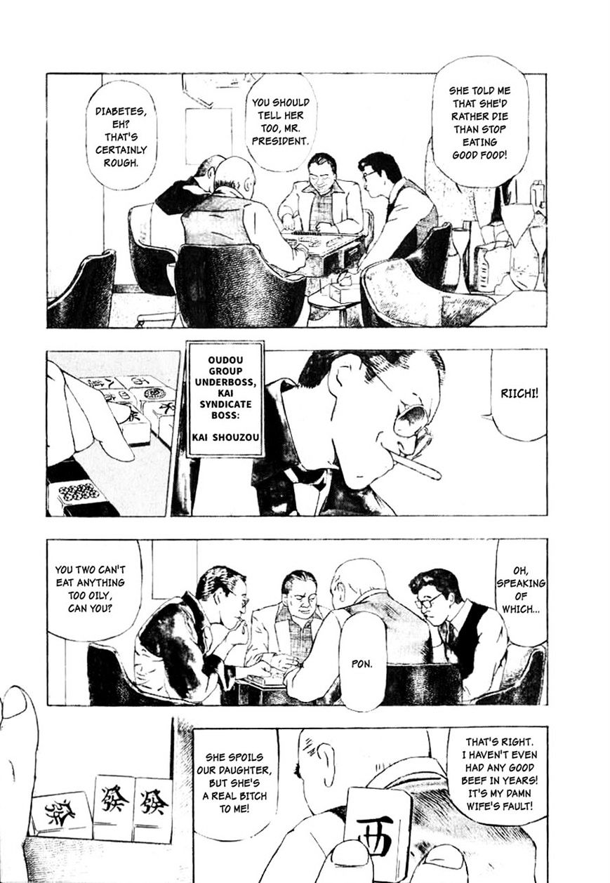 Naki no Ryuu Chapter 2 page 3 - 