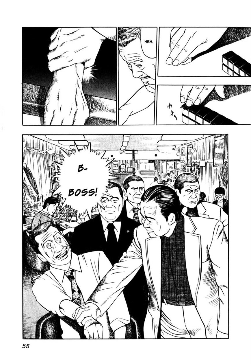 Naki no Ryuu Chapter 2 page 23 - 