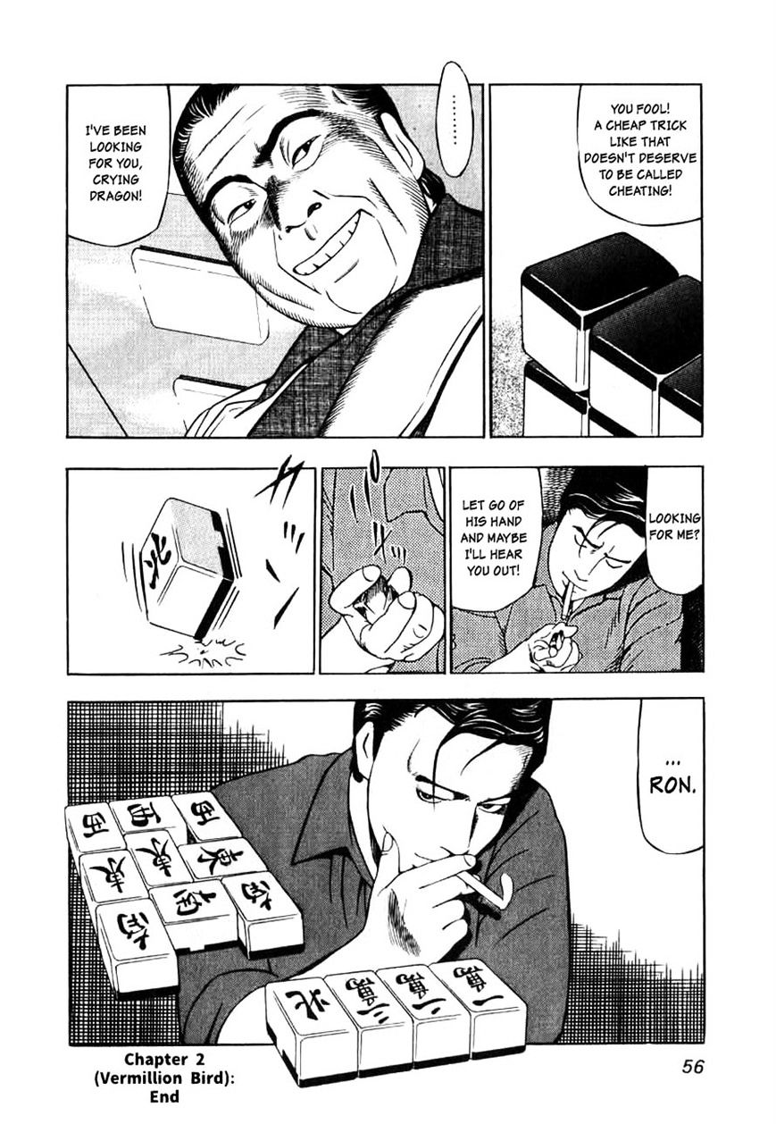 Naki no Ryuu Chapter 2 page 25 - 