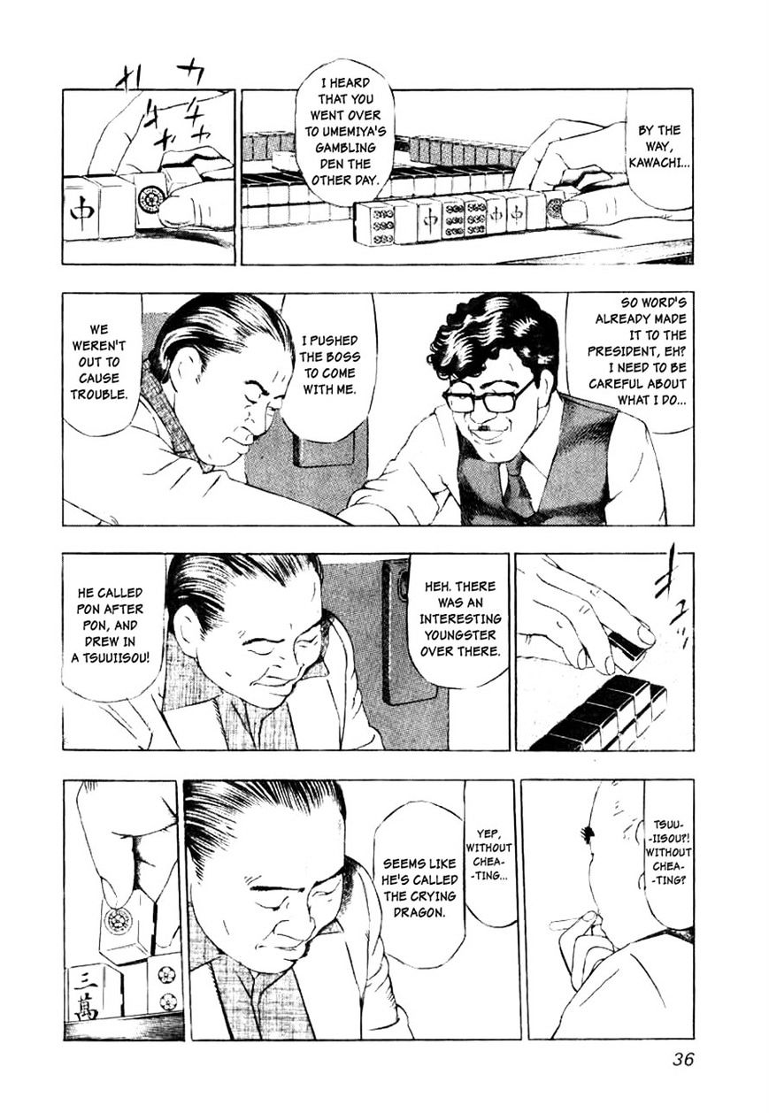 Naki no Ryuu Chapter 2 page 4 - 