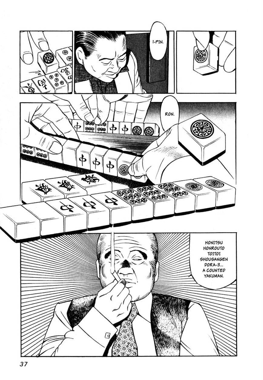 Naki no Ryuu Chapter 2 page 5 - 