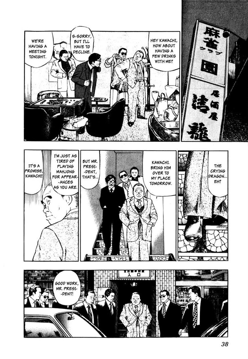 Naki no Ryuu Chapter 2 page 6 - 