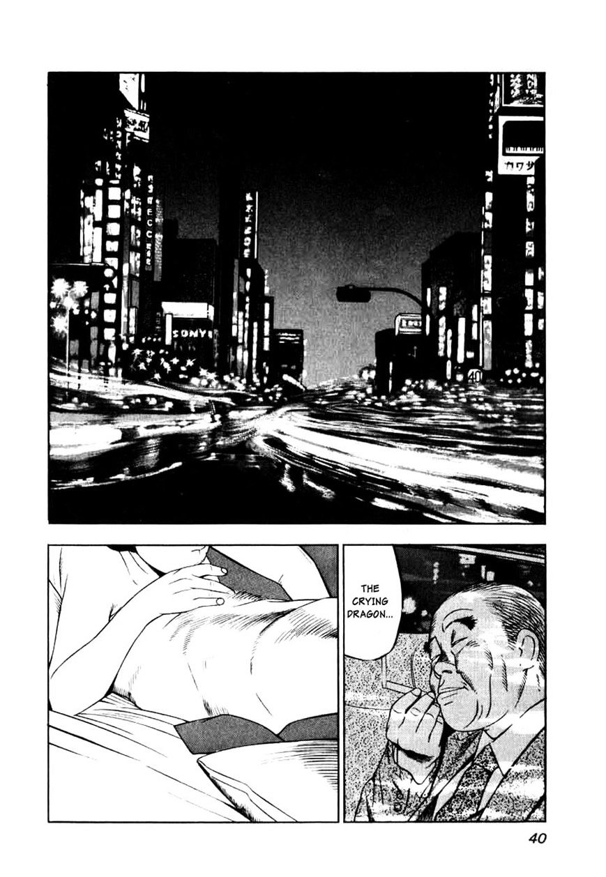Naki no Ryuu Chapter 2 page 8 - 