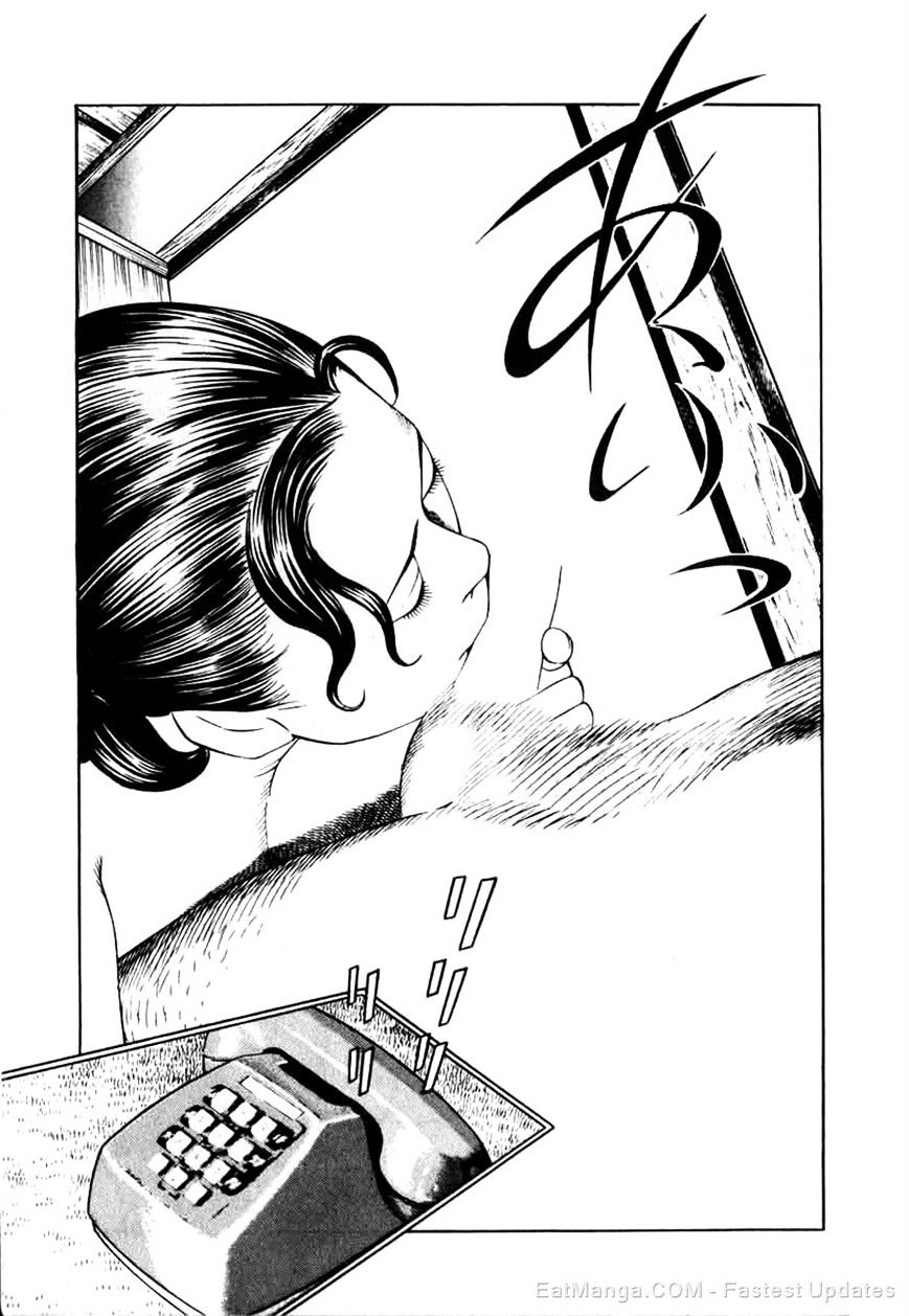 Naki no Ryuu Chapter 2 page 9 - 