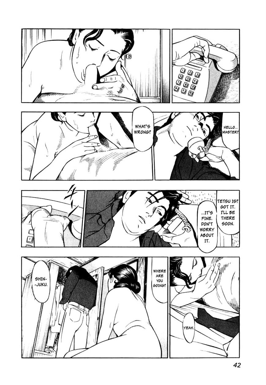 Naki no Ryuu Chapter 2 page 10 - 