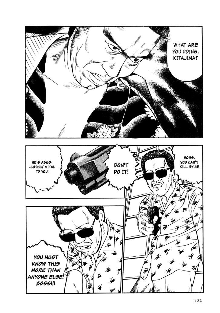 Naki no Ryuu Chapter 20 page 11 - 