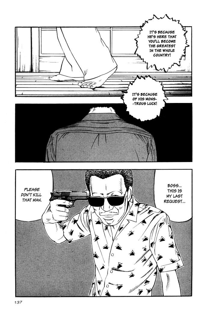 Naki no Ryuu Chapter 20 page 12 - 