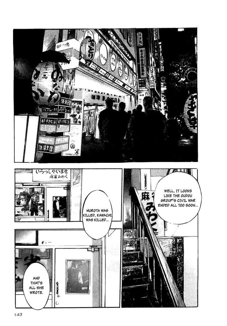 Naki no Ryuu Chapter 20 page 17 - 