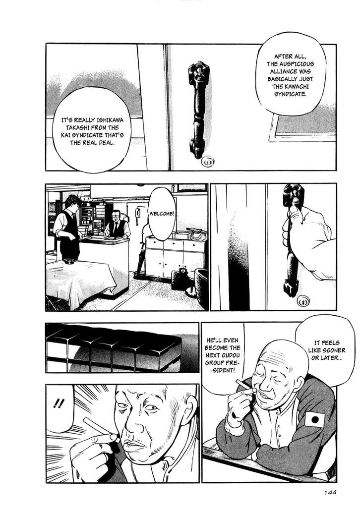 Naki no Ryuu Chapter 20 page 18 - 