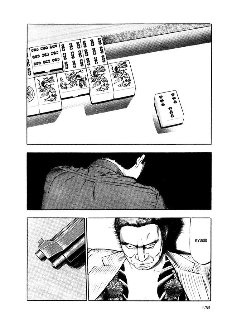 Naki no Ryuu Chapter 20 page 3 - 