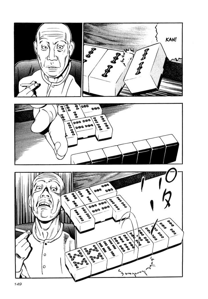 Naki no Ryuu Chapter 20 page 23 - 