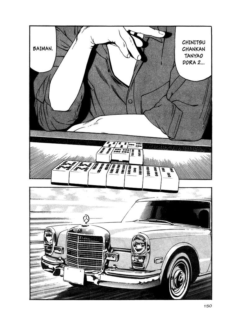 Naki no Ryuu Chapter 20 page 24 - 