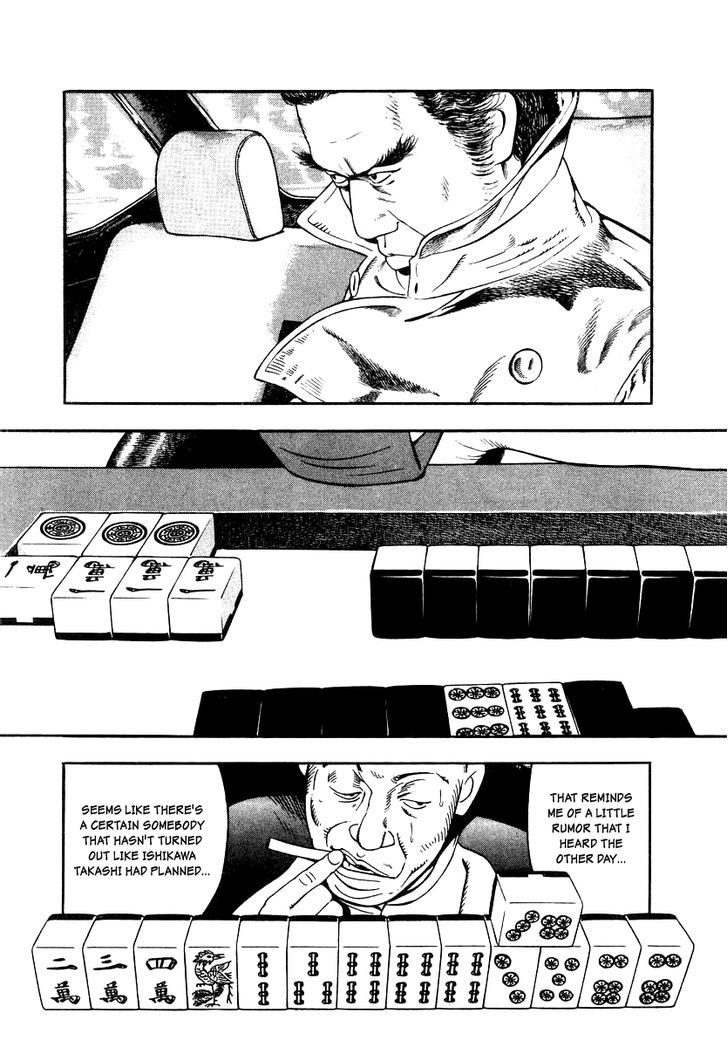 Naki no Ryuu Chapter 20 page 25 - 