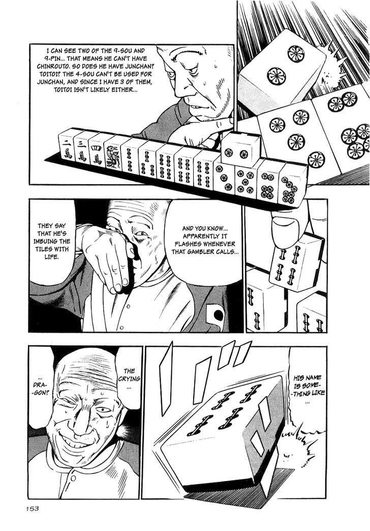 Naki no Ryuu Chapter 20 page 27 - 