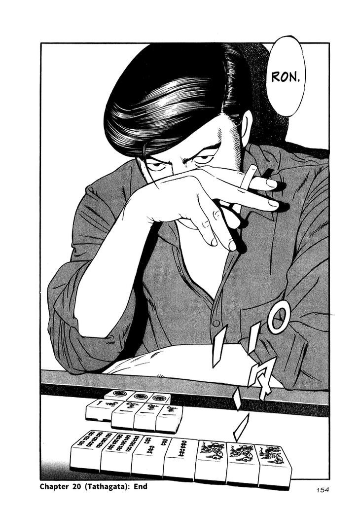 Naki no Ryuu Chapter 20 page 28 - 