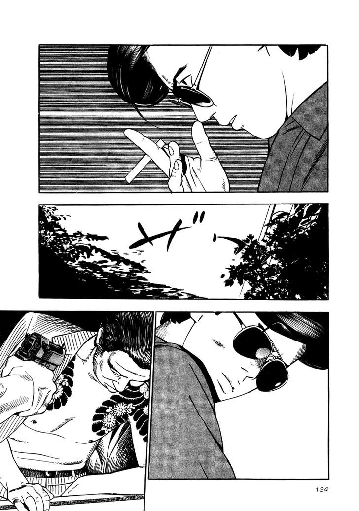 Naki no Ryuu Chapter 20 page 9 - 