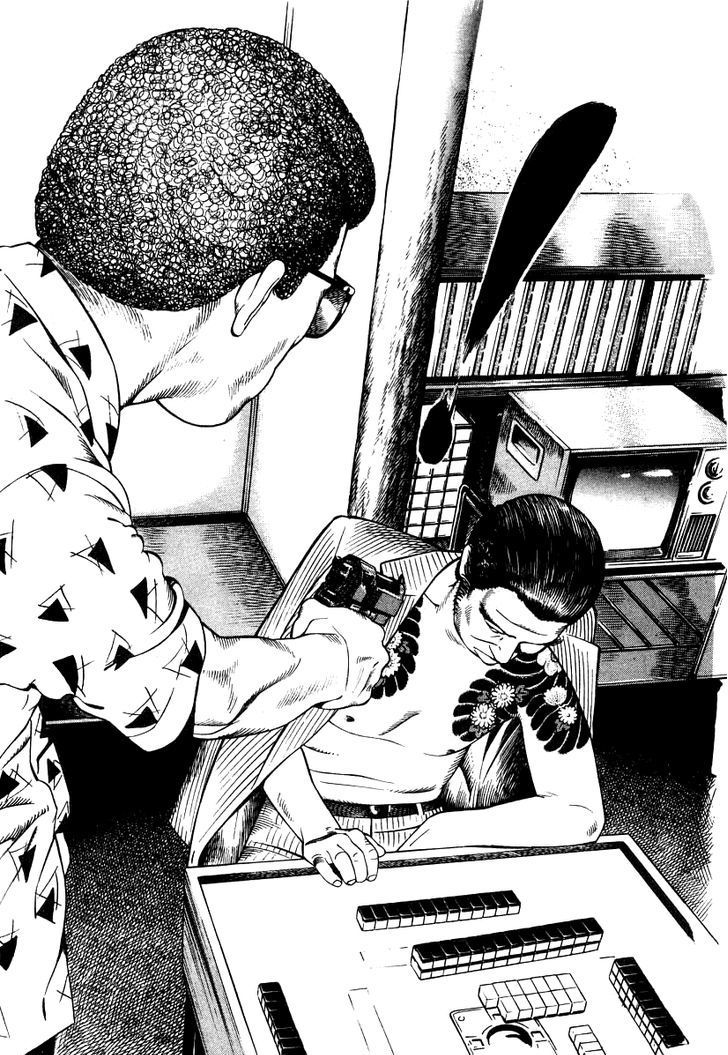 Naki no Ryuu Chapter 20 page 10 - 