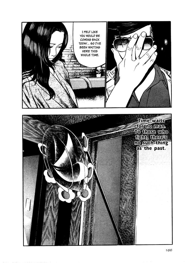 Naki no Ryuu Chapter 21 page 11 - 