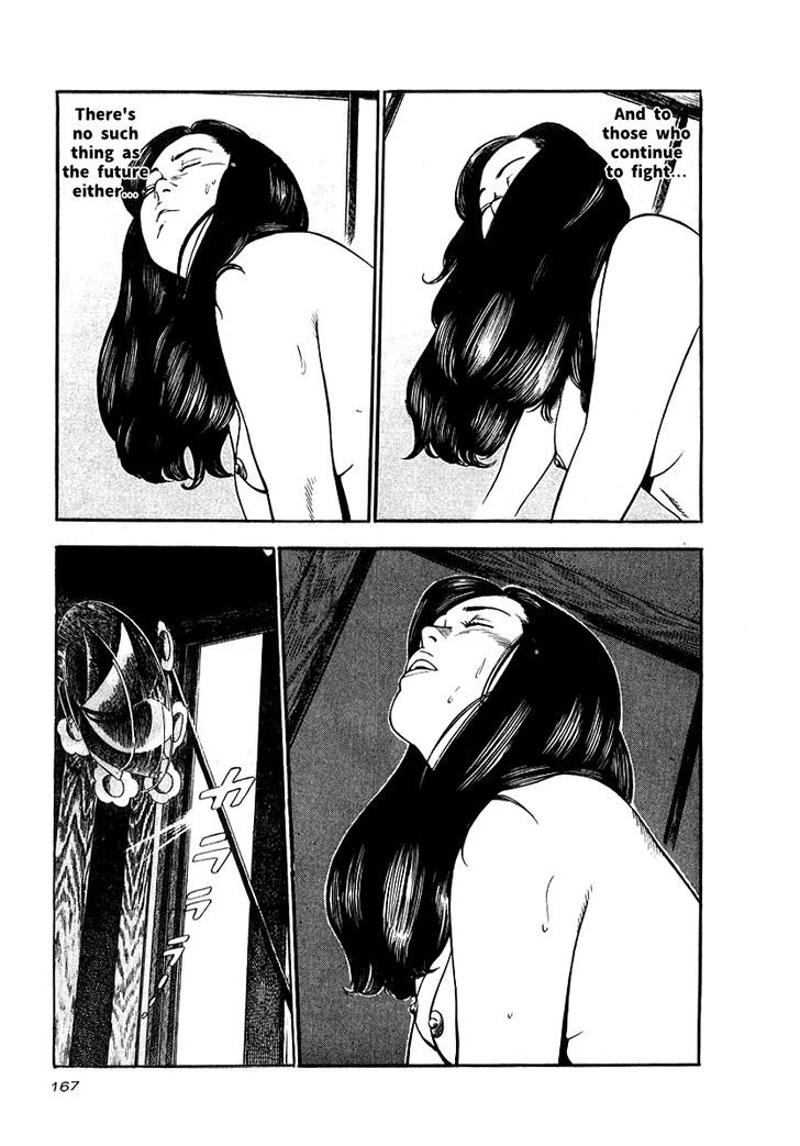 Naki no Ryuu Chapter 21 page 12 - 