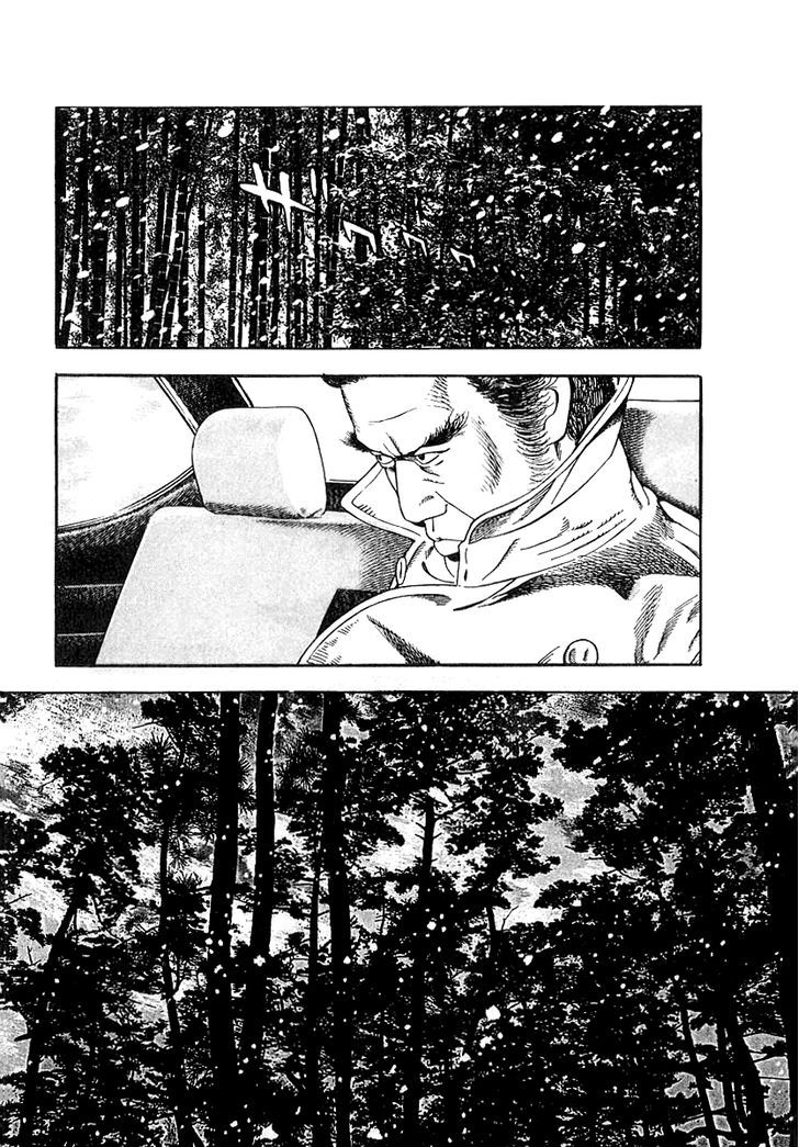 Naki no Ryuu Chapter 21 page 14 - 
