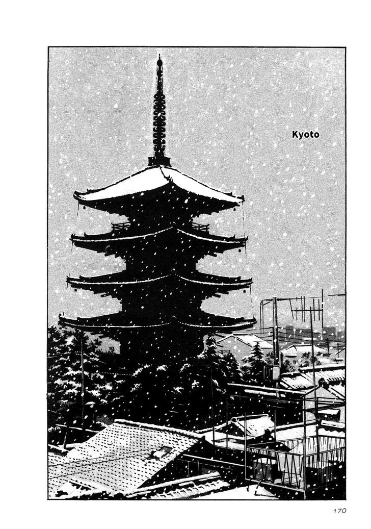 Naki no Ryuu Chapter 21 page 15 - 