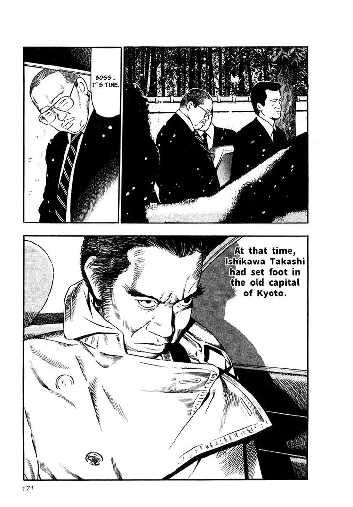 Naki no Ryuu Chapter 21 page 16 - 