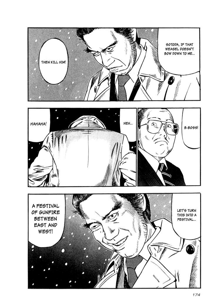 Naki no Ryuu Chapter 21 page 18 - 