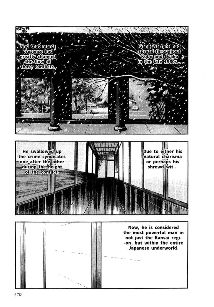 Naki no Ryuu Chapter 21 page 19 - 