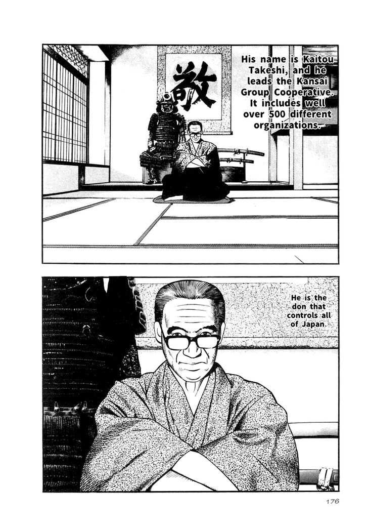 Naki no Ryuu Chapter 21 page 20 - 