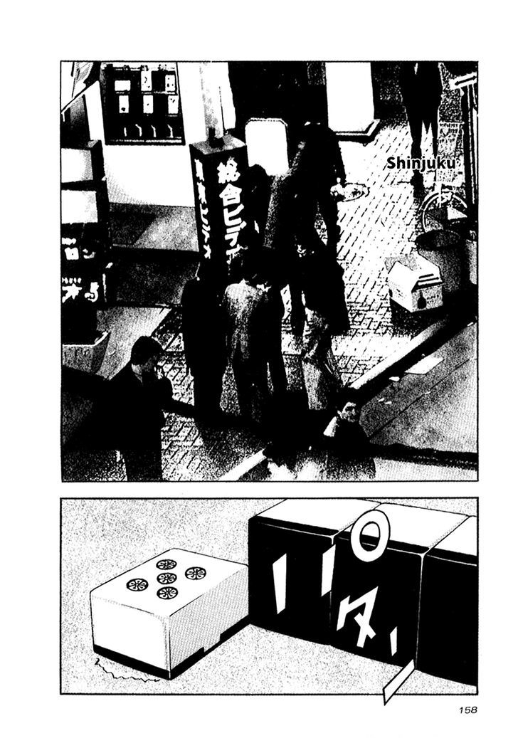 Naki no Ryuu Chapter 21 page 3 - 