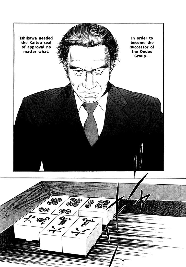 Naki no Ryuu Chapter 21 page 21 - 