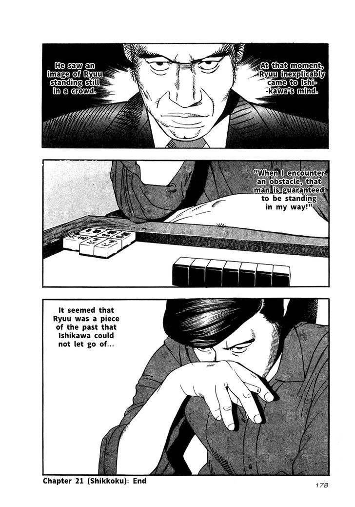 Naki no Ryuu Chapter 21 page 22 - 