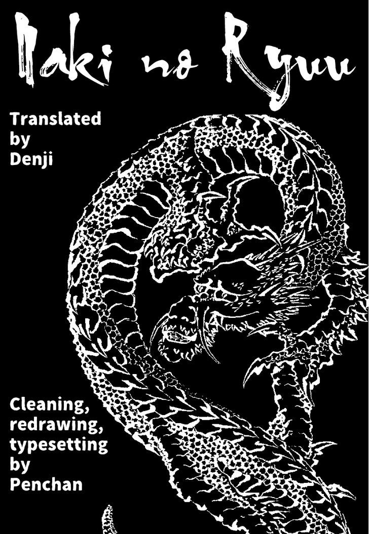 Naki no Ryuu Chapter 21 page 23 - 