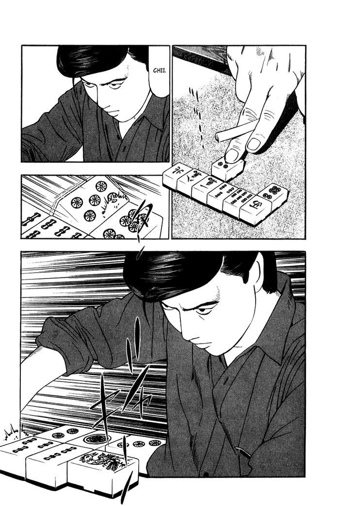 Naki no Ryuu Chapter 21 page 4 - 