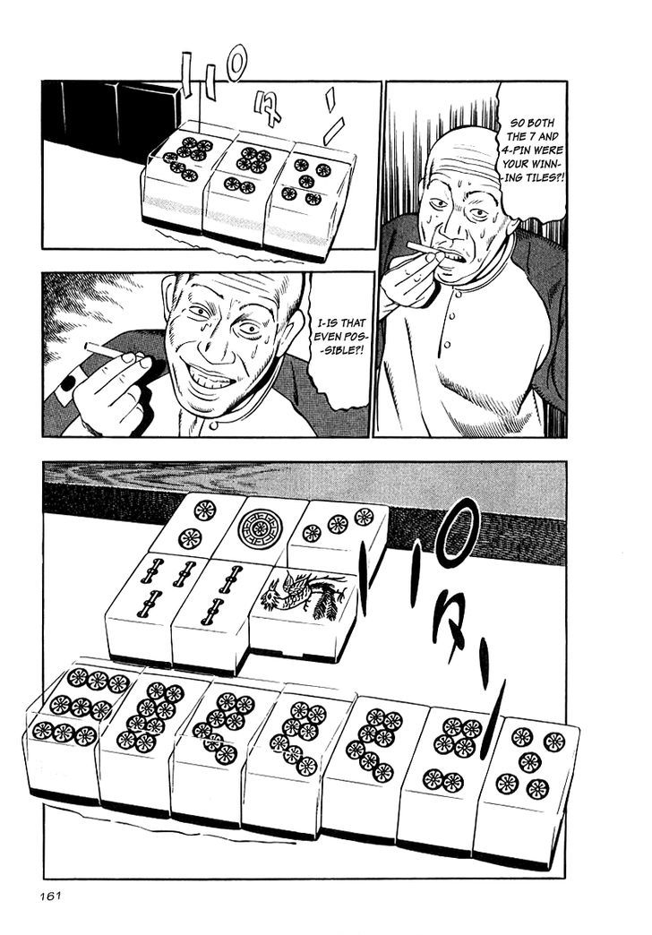Naki no Ryuu Chapter 21 page 6 - 