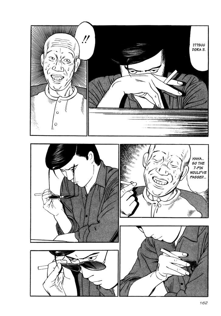 Naki no Ryuu Chapter 21 page 7 - 