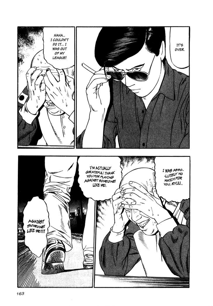 Naki no Ryuu Chapter 21 page 8 - 