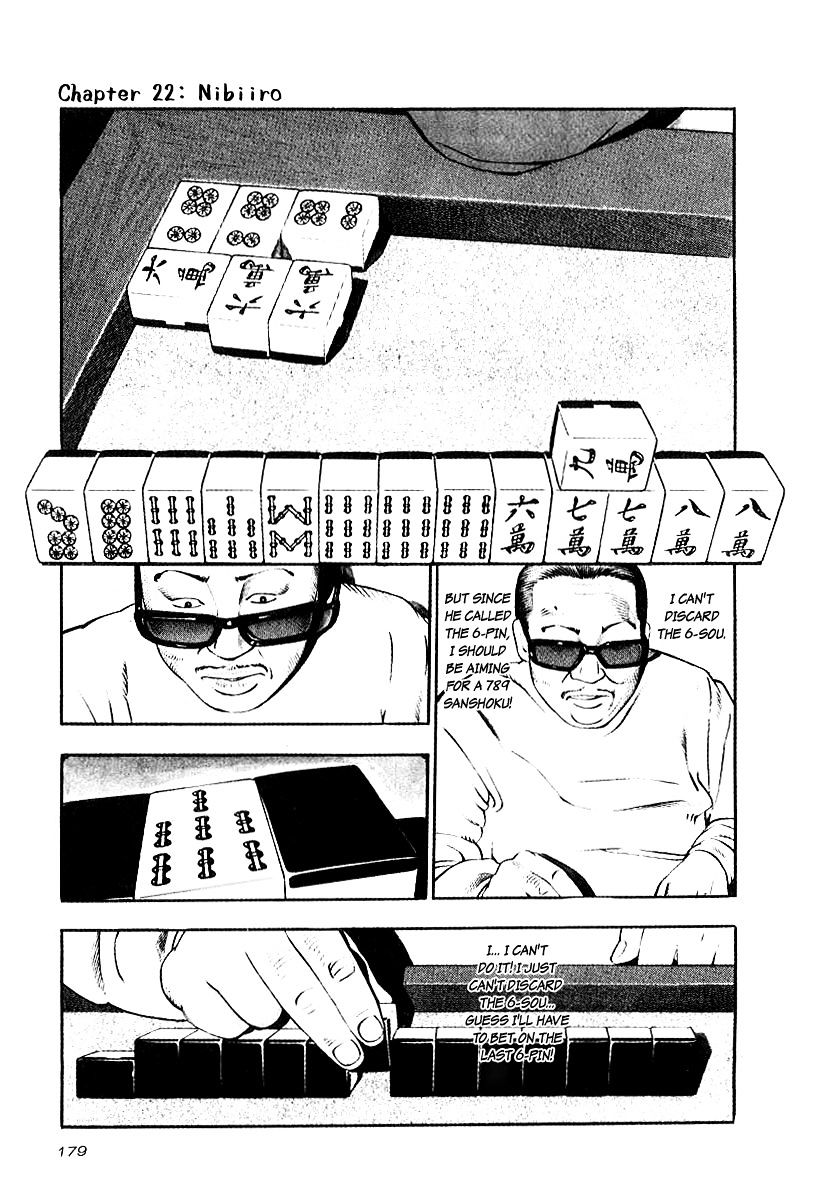 Naki no Ryuu Chapter 22 page 1 - 