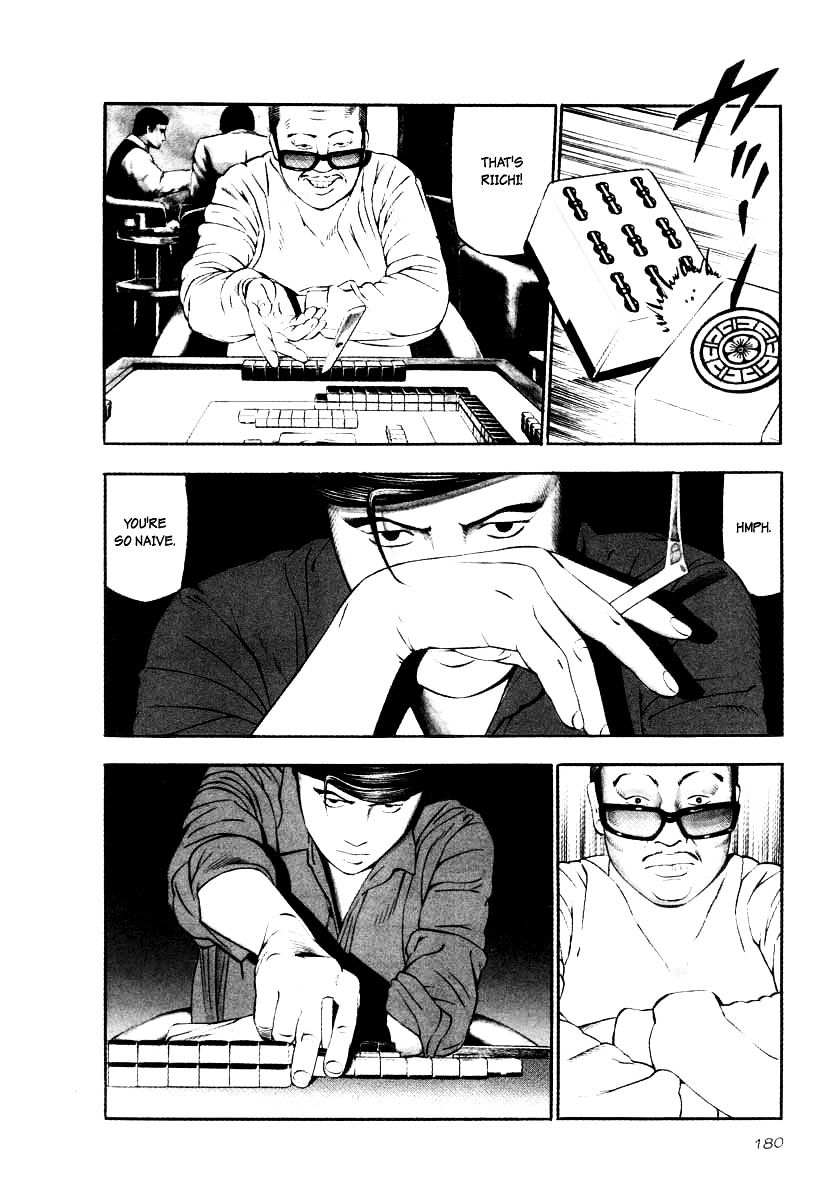 Naki no Ryuu Chapter 22 page 2 - 