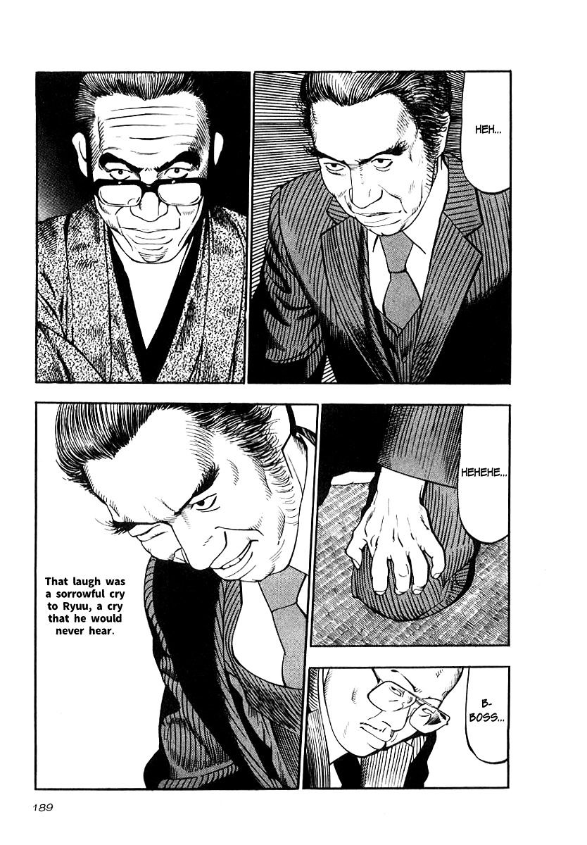 Naki no Ryuu Chapter 22 page 11 - 