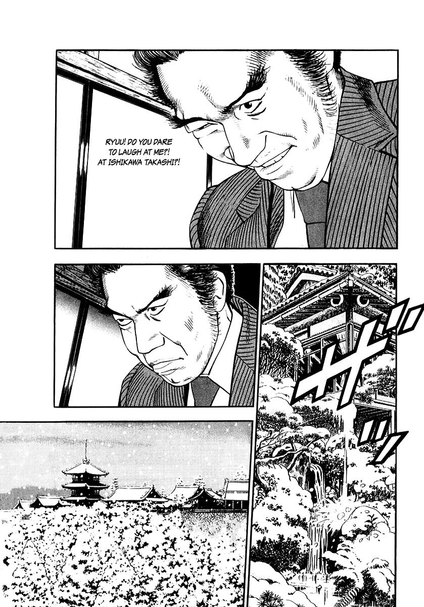 Naki no Ryuu Chapter 22 page 12 - 