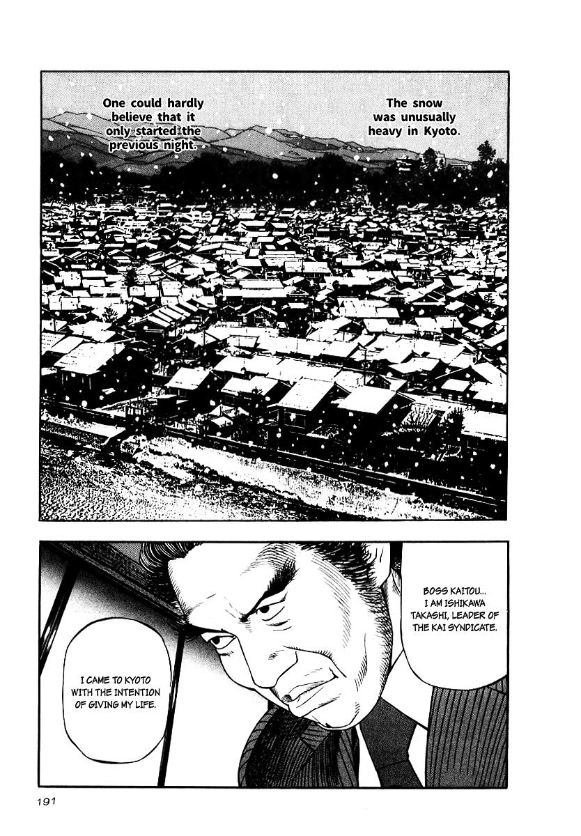 Naki no Ryuu Chapter 22 page 13 - 