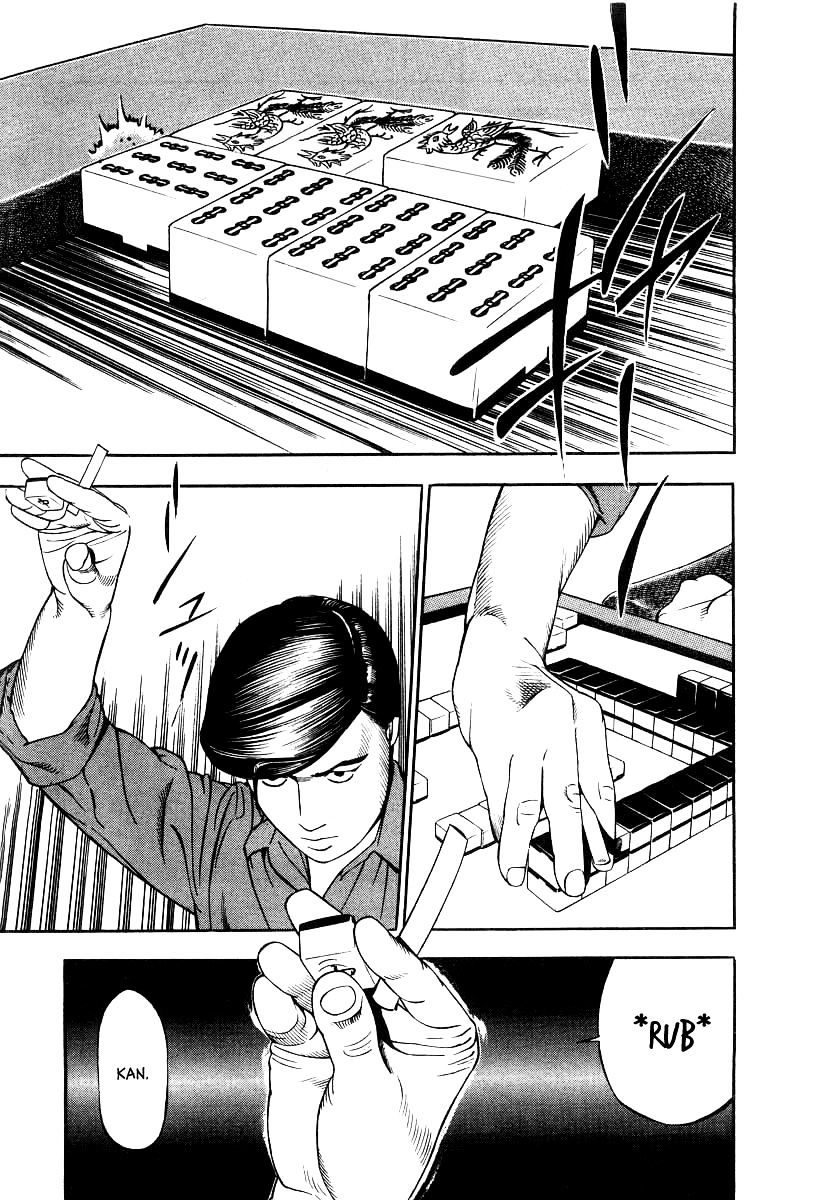 Naki no Ryuu Chapter 22 page 15 - 
