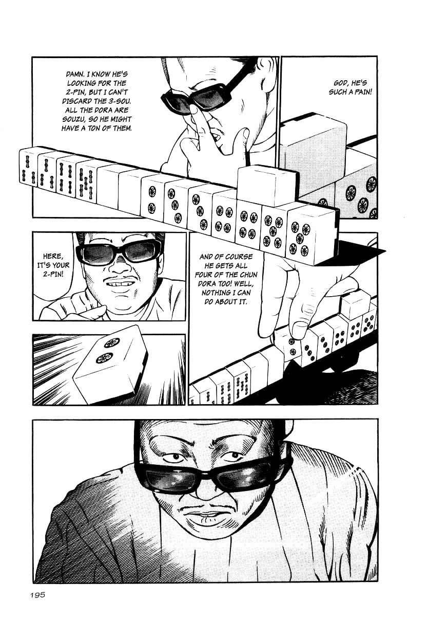 Naki no Ryuu Chapter 22 page 17 - 