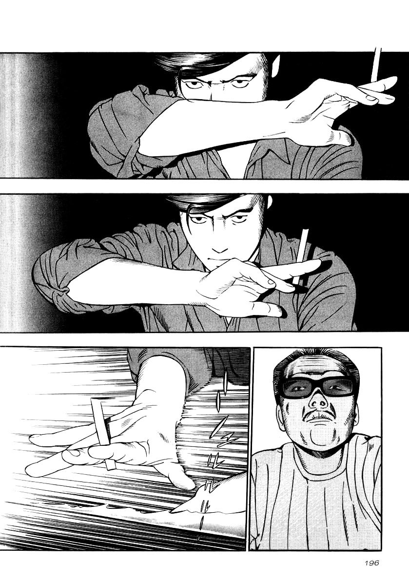 Naki no Ryuu Chapter 22 page 18 - 