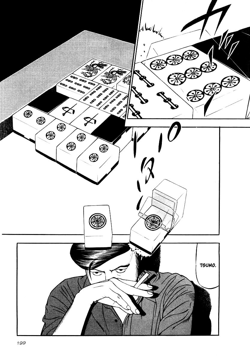 Naki no Ryuu Chapter 22 page 21 - 