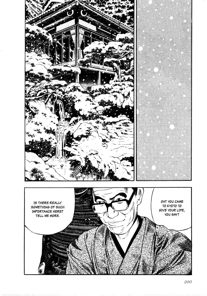 Naki no Ryuu Chapter 22 page 22 - 