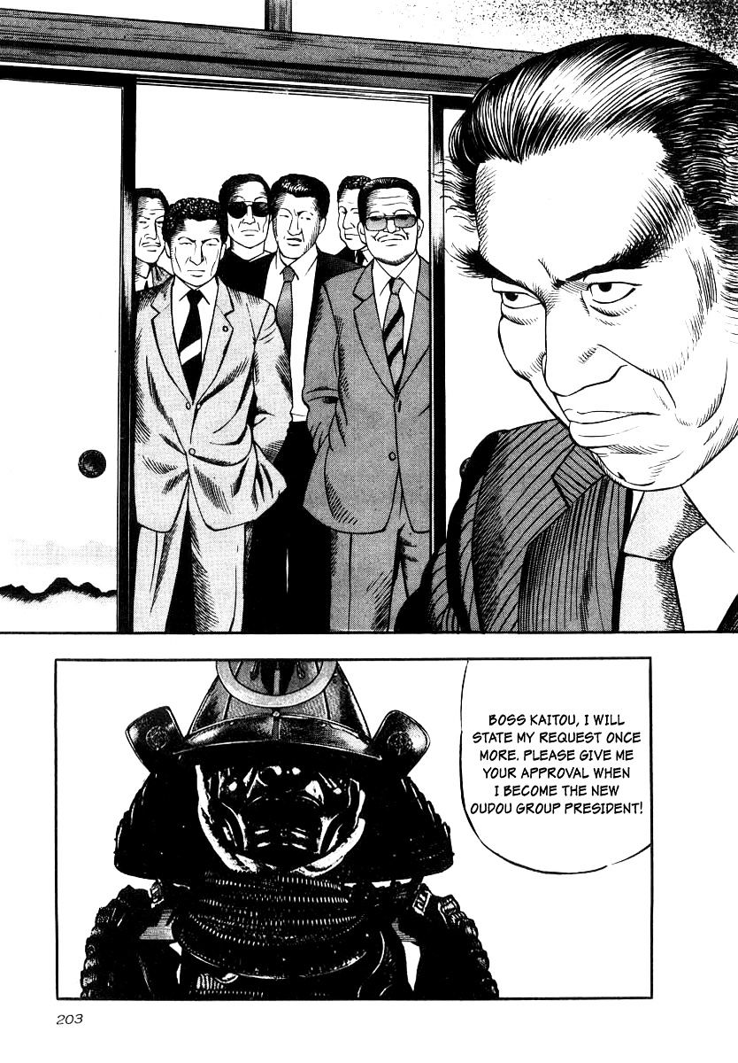 Naki no Ryuu Chapter 22 page 25 - 