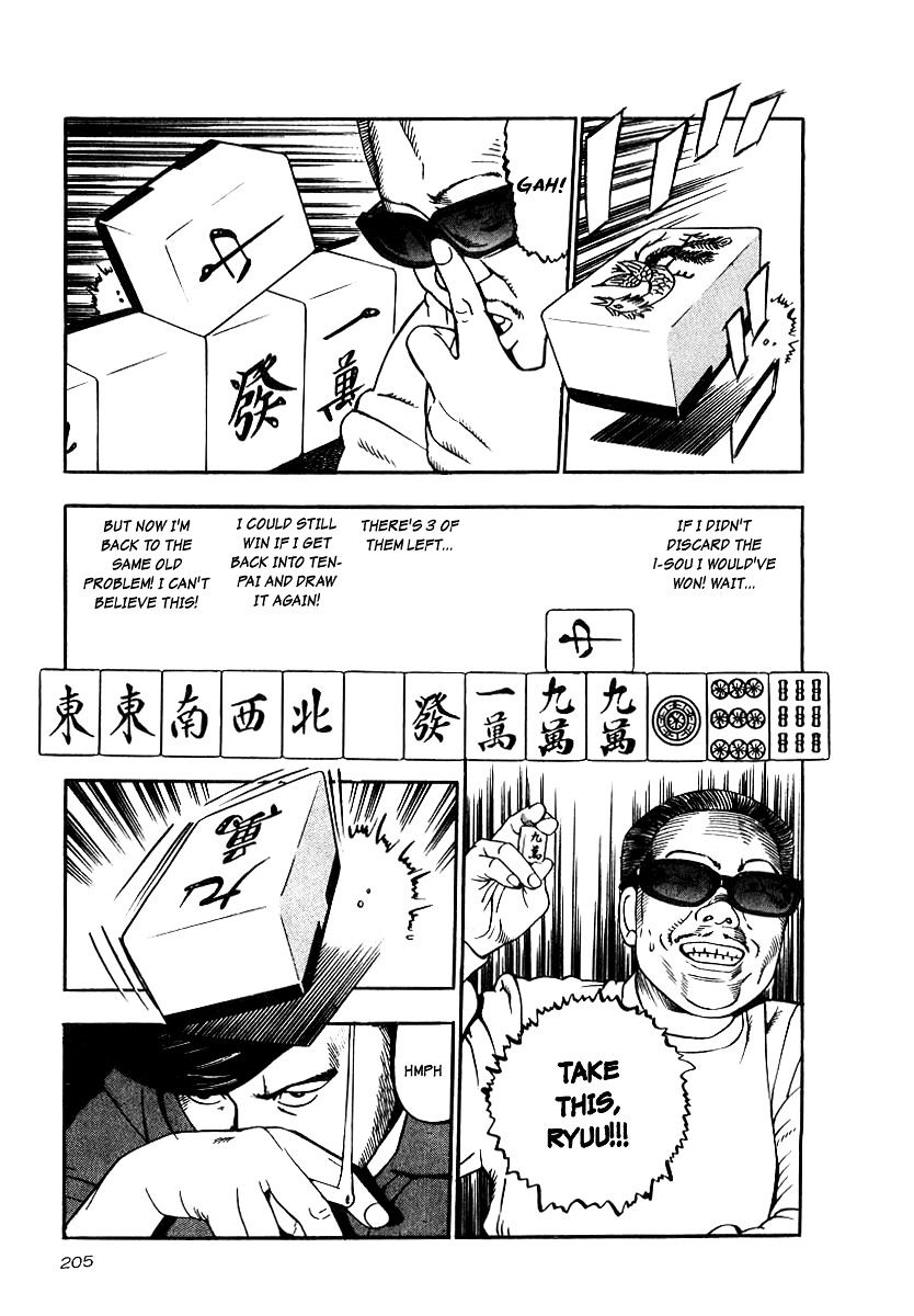Naki no Ryuu Chapter 22 page 27 - 