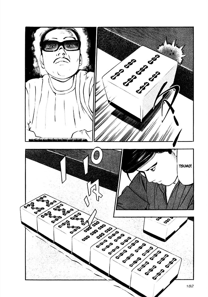 Naki no Ryuu Chapter 22 page 4 - 